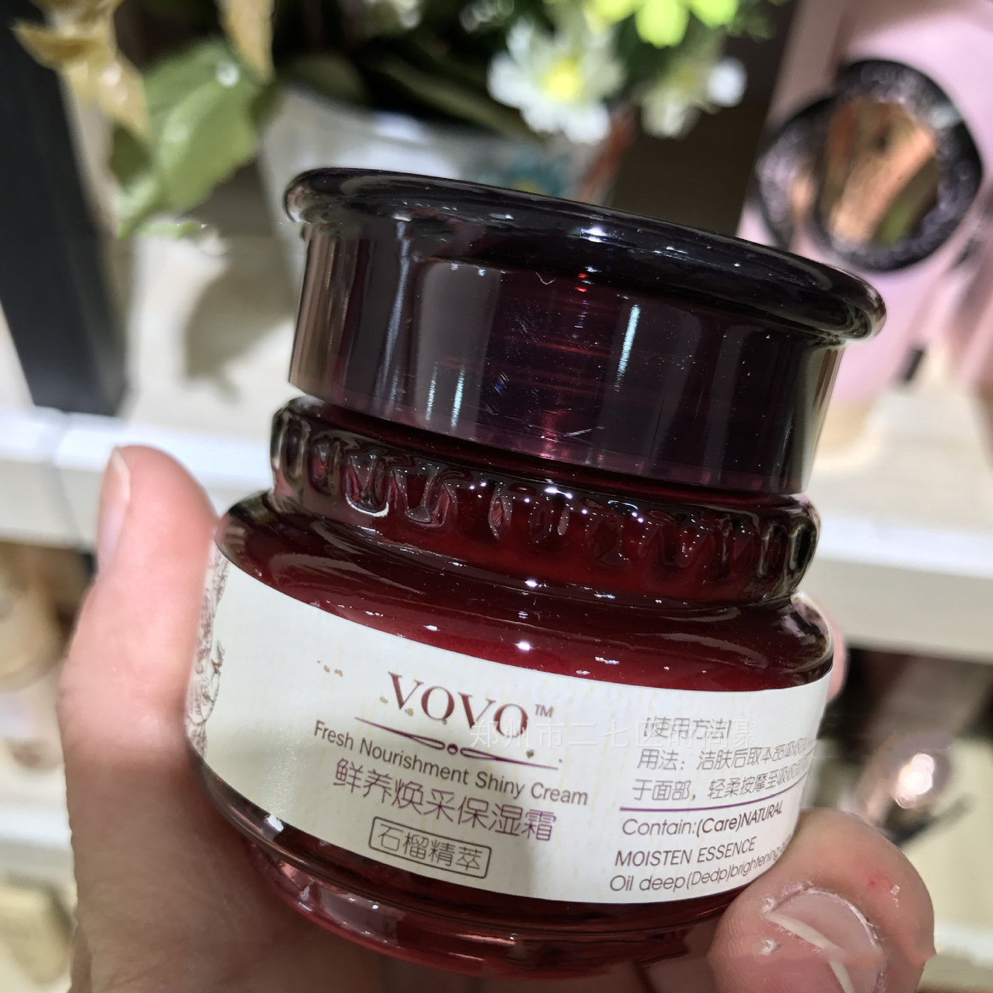 Pomegranate Skin Care Treatment